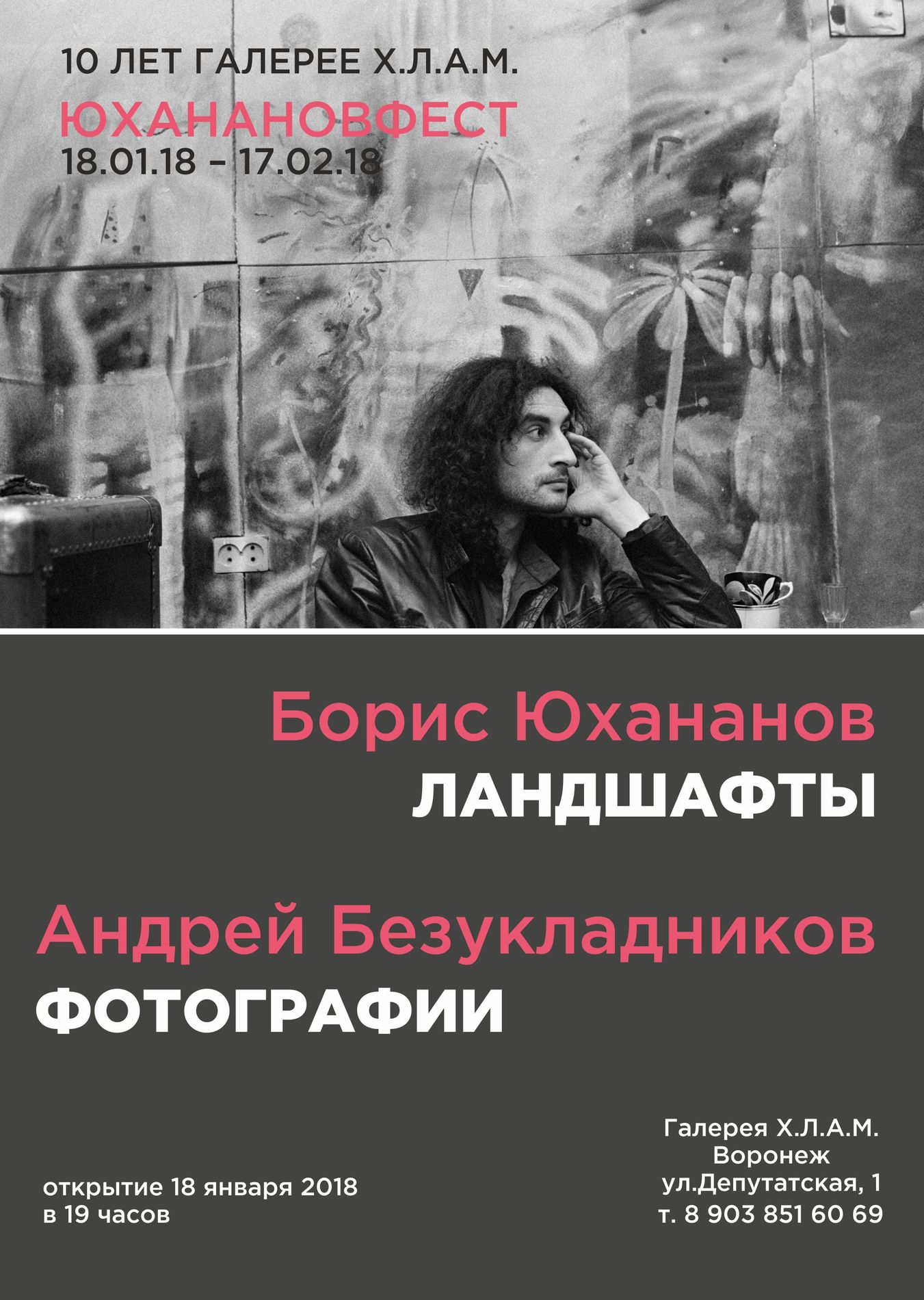 Нажмите, чтобы смотреть галерею.