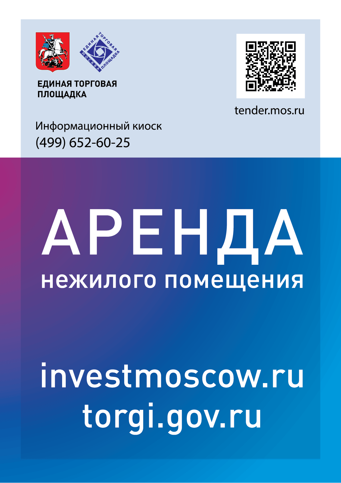 Нажмите, чтобы смотреть галерею.