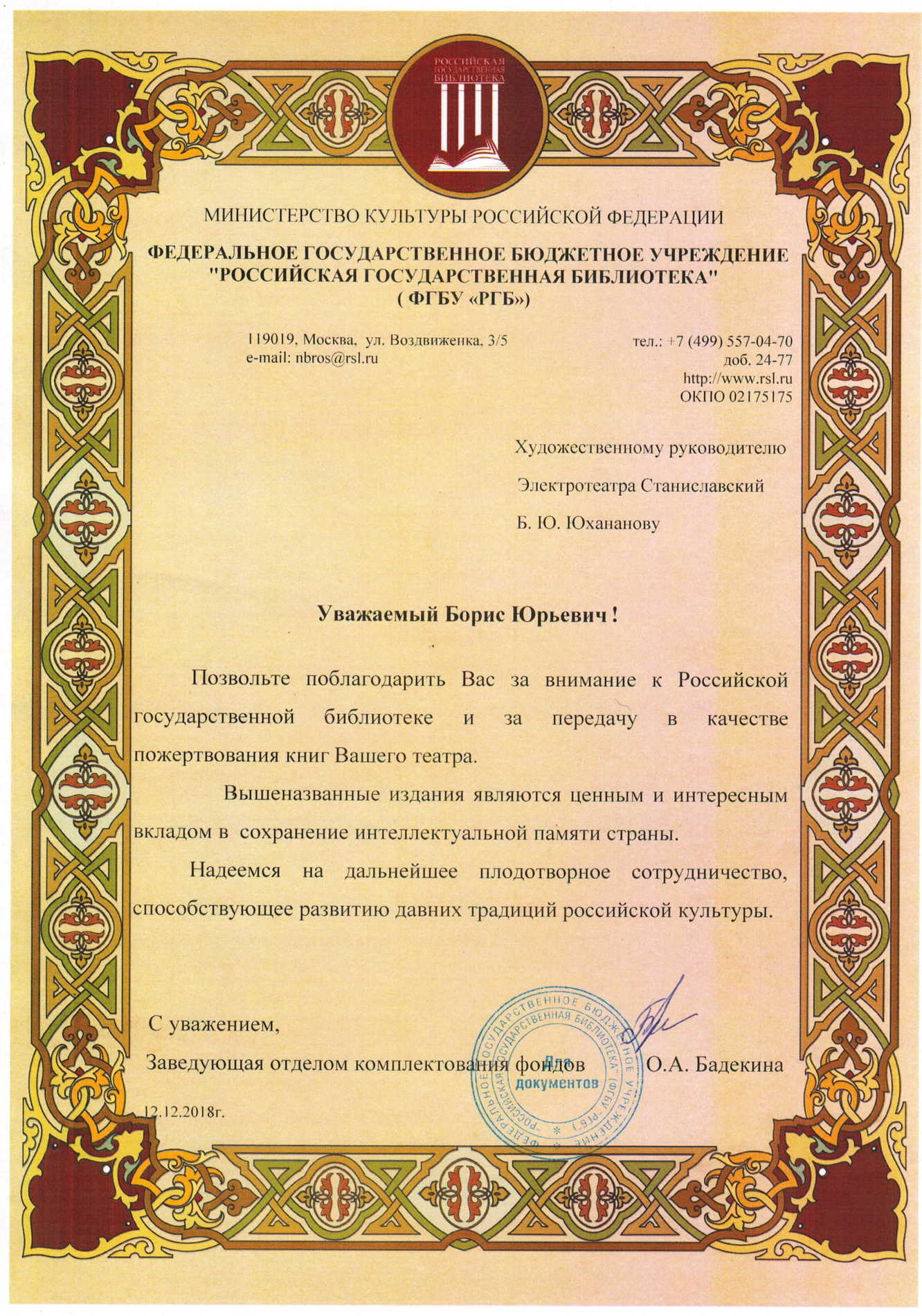 Нажмите, чтобы смотреть галерею.