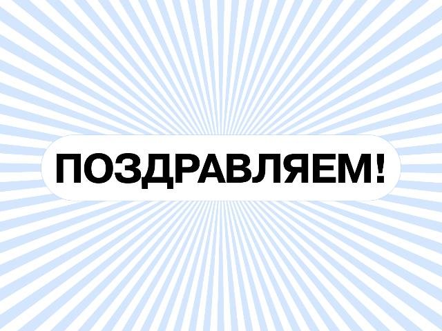 В День театра поздравляем зрителей и артистов, отмеченных наградами!