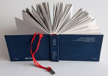 «Театр и его Дневники. Фрагменты жизни, речи и тексты»
