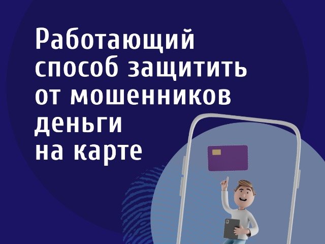 Финансовая грамотность