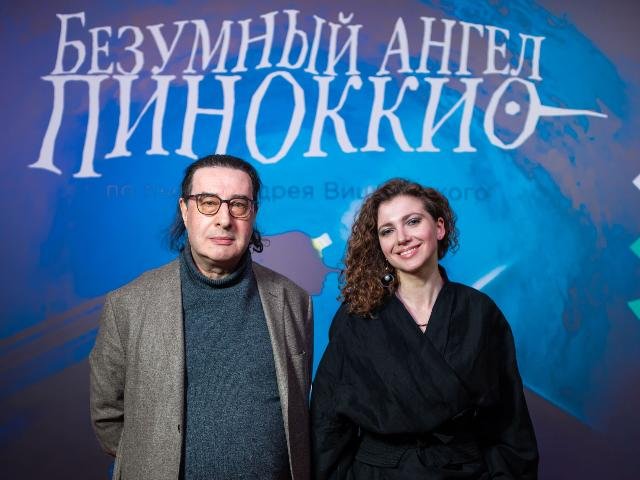 Премьера кинотриптиха «Безумный ангел Пиноккио» 